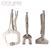 Mini Self Grip Welding Pliers Set 3 pcs